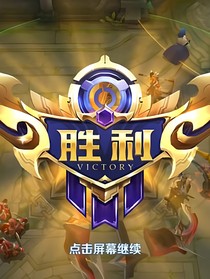 隐居的电竞高手