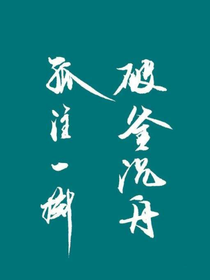 岛屿日常