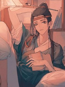陈情令之芥子百景