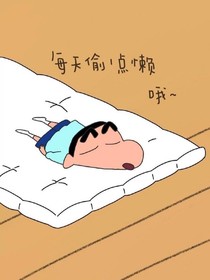 班长和他的课代表