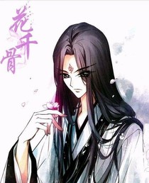 花千骨等人看未來-d814