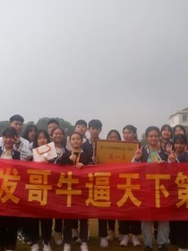 發(fā)哥與我的小故事