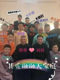 捧角兒是個(gè)技術(shù)活