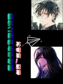 重生之我的死神老婆