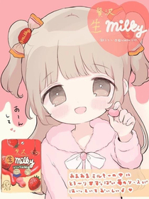 软软的甜面包师