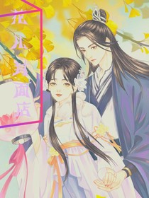 花儿封面店