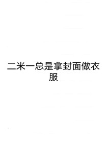關(guān)于怪一