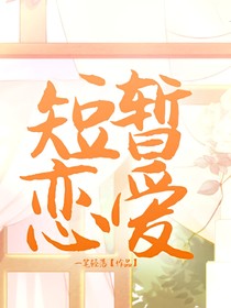 重生后成了自己的白月光