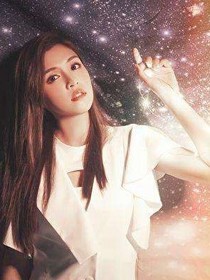 萌学园之星一一预言之星