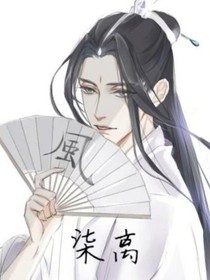 柒离