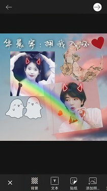 华晨宇：拥我入怀