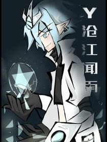 见习天使改变记