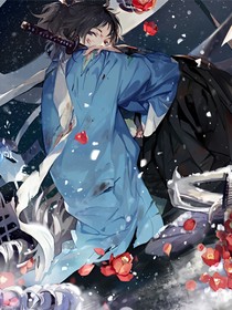 影穢