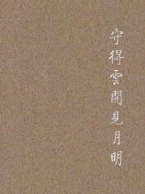 取个作品名好难啊