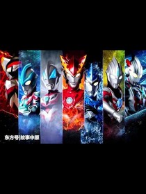 暗黑五魔神