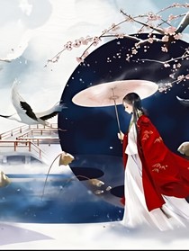 我曾在你的描绘里爱上人间