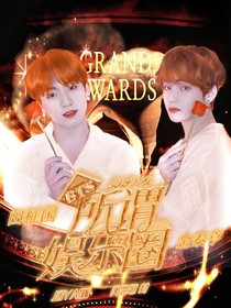 BTS：所谓娱乐圈