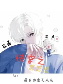 快穿之怼怼怼