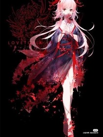 鬼妃駕到