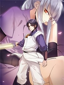 命运武尊