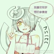 凹凸（猜猜后面是什么）