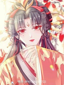 太子：媳婦大人，別跑！