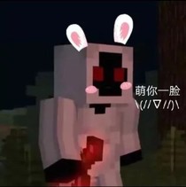 穿越成303，喵