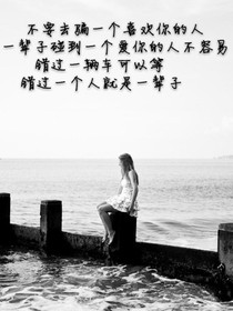 人生中的曲折让我来懂你