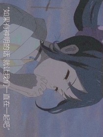 在？谈个恋爱