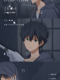 MD看陈情令