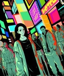 家有7个怪咖