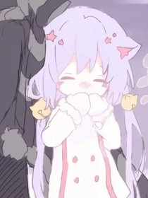 初中的嫌弃