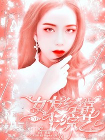 EXO：女友經(jīng)常上綜藝-d567