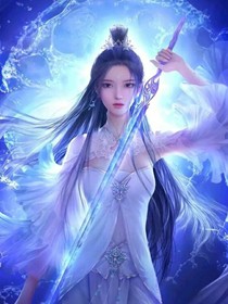 葉羅麗精靈夢之六界尊主