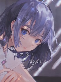 小拾柒！