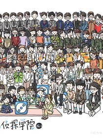 侦探学园Q
