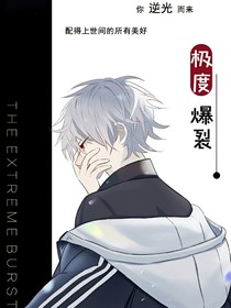 沒有錢的那些年我進(jìn)了求生游戲