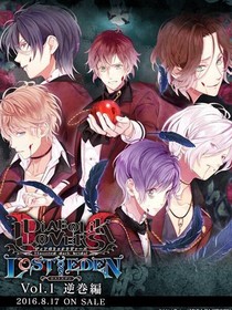 魔鬼恋人（根据动漫）