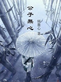 刀者无心