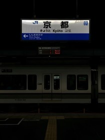 緋色人生