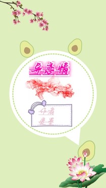 異情戀