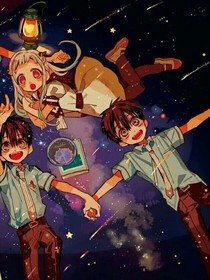 八寻和花子君撒狗粮