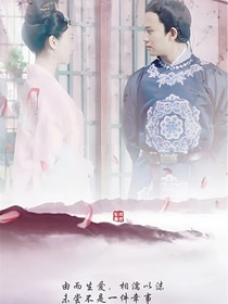 三生三世落樱缘