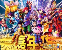梦幻西游生活（日常）