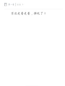 苏北的超神系统