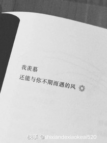 共同奔赴清华