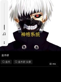 神木各糸统