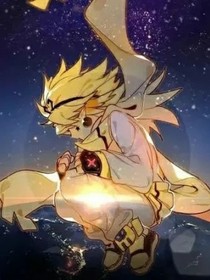 當(dāng)我自己穿越到了凹凸！
