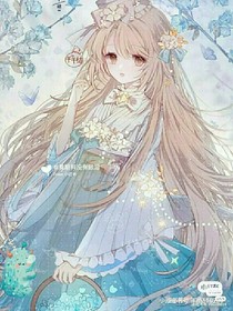 花仙魔法使者的身份