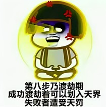 仙渡行游